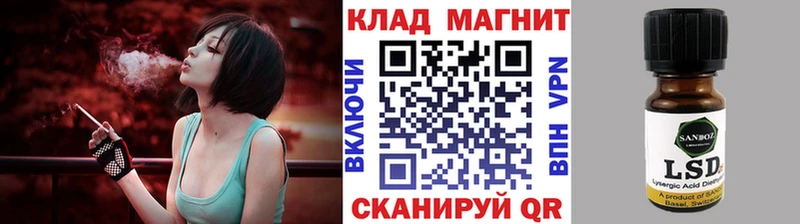 Как найти закладки Тимашёвск МАРИХУАНА Псилоцибиновые грибы Гашиш