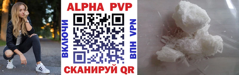 МЕГА ТОР  где купить наркотик  Тимашёвск  A PVP Соль 
