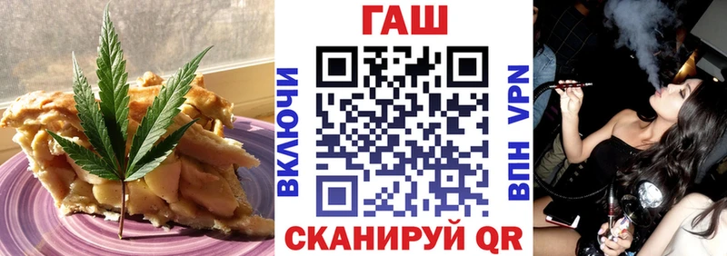 Еда ТГК марихуана  Тимашёвск 