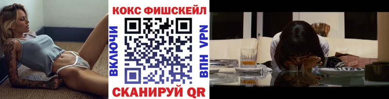 наркотики Тимашёвск Кокаин 98%