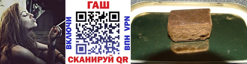мега ТОР  Тимашёвск  Гашиш Premium  продажа наркотиков 