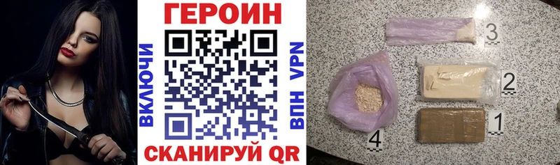 MEGA сайт  Тимашёвск  ГЕРОИН Heroin 