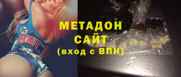 mdpv Абдулино