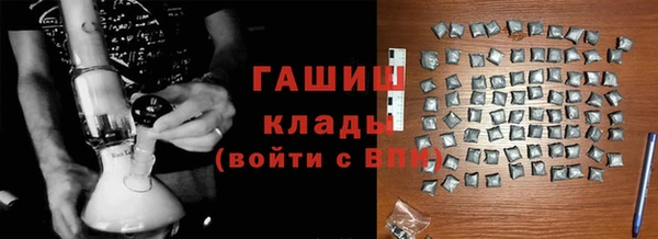 apvp Абаза