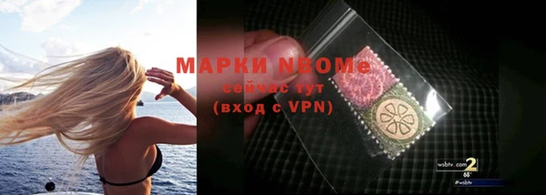 apvp Абаза
