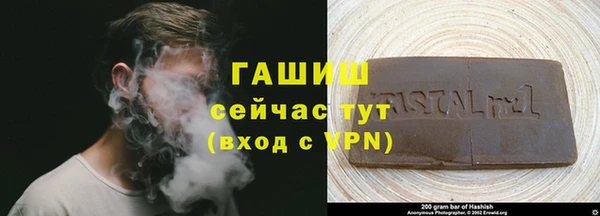 метамфетамин Алзамай