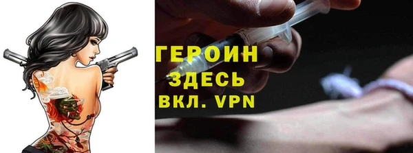 прущие грибы Абинск