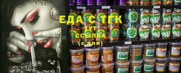 mdpv Абдулино