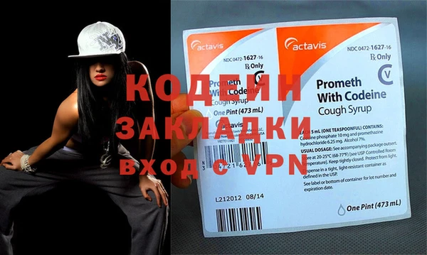 apvp Абаза