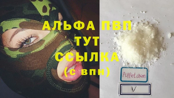 метамфетамин Алзамай