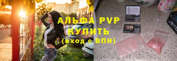 mdpv Абдулино