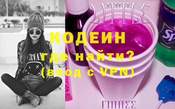 mdpv Абдулино