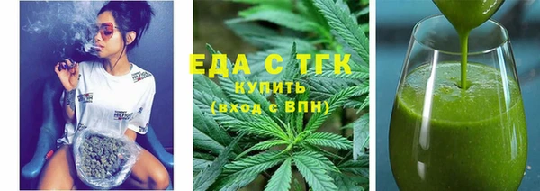 mdpv Абдулино