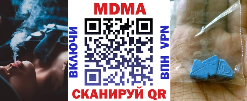 MDMA crystal  Тимашёвск 