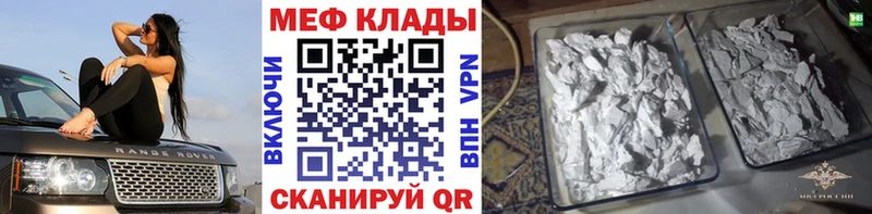 hydra ТОР  даркнет сайт  Тимашёвск  Мефедрон 4 MMC 