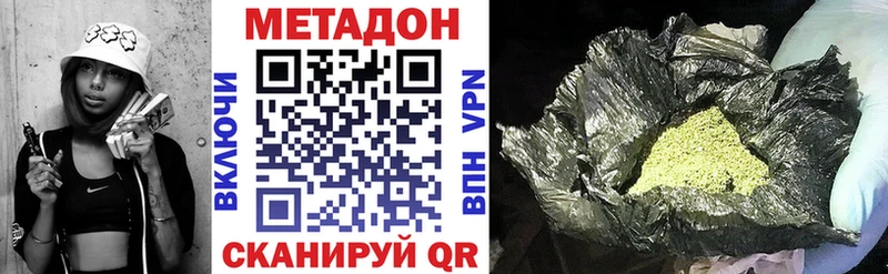сайты даркнета телеграм  Тимашёвск  МЕТАДОН VHQ 