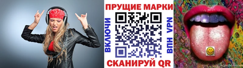 Наркотические марки 1,8мг  KRAKEN как зайти  Тимашёвск 